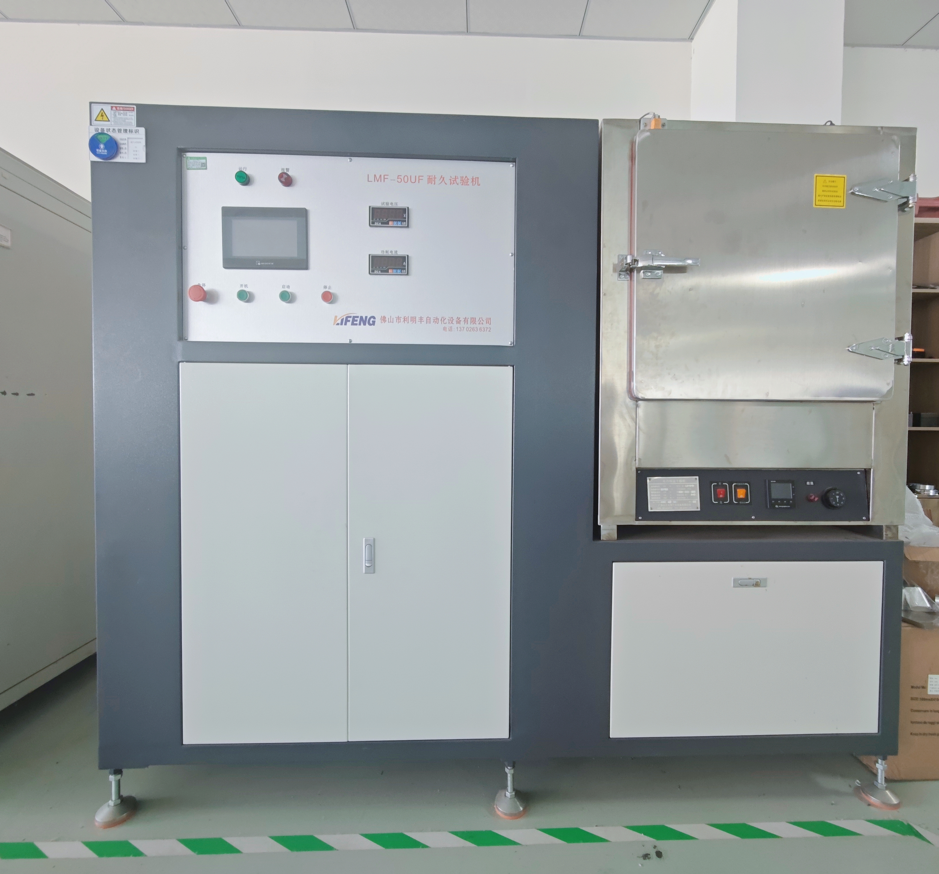 关于我们 (图13)