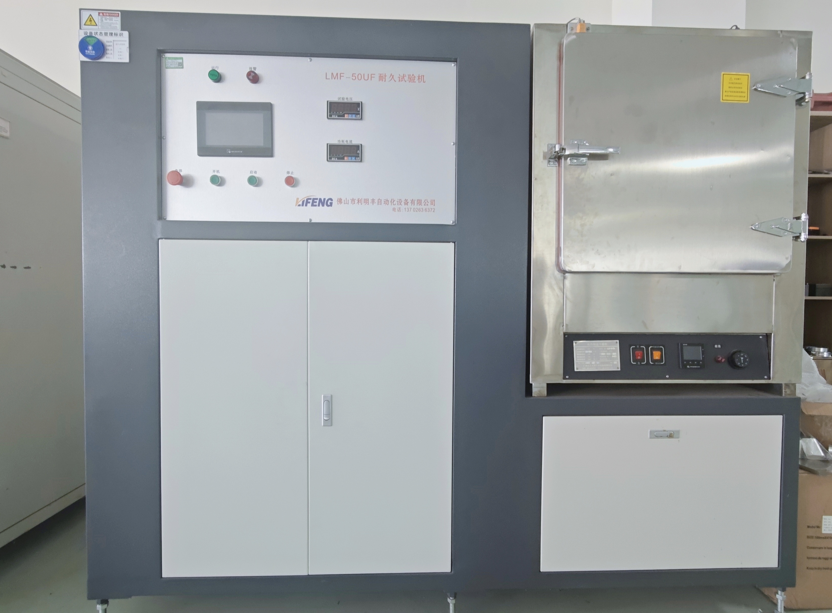 关于我们 (图12)